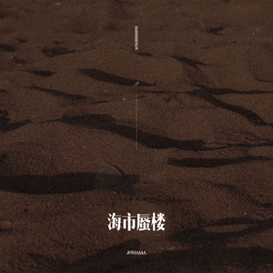 中国男同志视频网站
